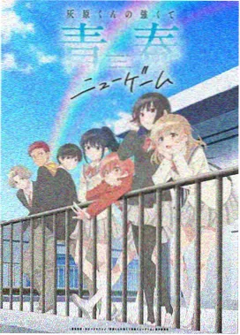 手机端鬼灭之刃在线播放