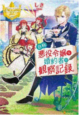 鬼灭之刃无限列车篇剧场版